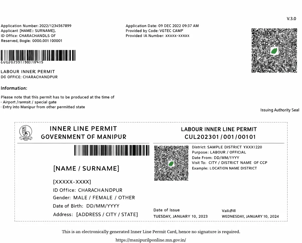 Sample of Inner Line Permit Manipur with QR code